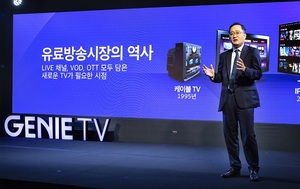 KT, IPTV 전면개편 ’지니 TV’로 홈 미디어 시대 선언
