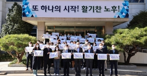 한국노인인력개발원, 윤리인권경영 선포식