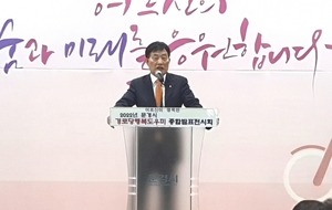 대한노인회 경북 문경시지회, 2022년 경로당행복도우미 종합발표전시회 개최