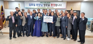 대한노인회 경북연합회, 태풍 ‘힌남로’로 인한  수해복구지원금 전달