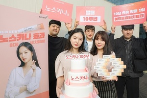 동아제약, 발매 10주년 ‘노스카나겔’ 누적 매출 600억 돌파