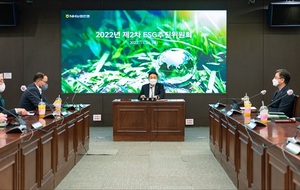 NH농협은행, ESG경영 내실화 ‘ESG추진위원회’ 개최
