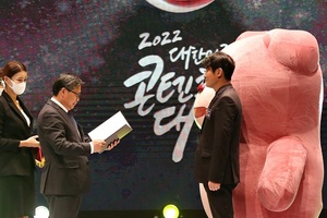 롯데홈쇼핑 ‘벨리곰’ 캐릭터 부문 대상 ‘대통령상’ 수상