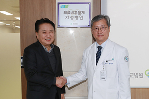 충북도 ‘의료비후불제’ 시범사업 본격화