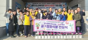 대한노인회 충북 충주시지회, 2023 노인자원봉사단 단장 교육
