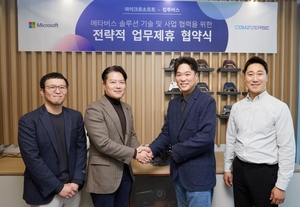 컴투스 컴투버스, 한국마이크로소프트와 메타버스 협력 강화
