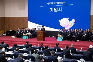 신협중앙회, 정기대의원회 개최…우수 임직원 및 조합 시상