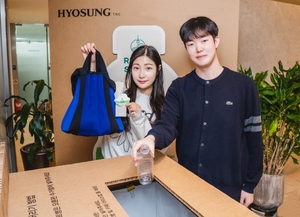효성티앤씨, 페트병 수거 캠페인 ‘리젠 되돌림’ 시즌 2 진행
