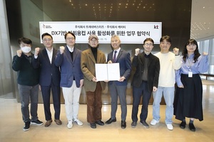 KT-트래쉬버스터즈, ‘다회용컵 무인 회수 솔루션’ 협력