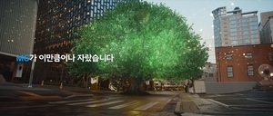 MG새마을금고, 창립 60주년 4월 신규 TV광고 ‘온에어’