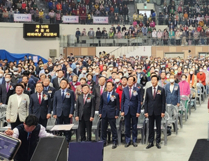 대한노인회 서울연합회 ‘어버이날 기념식’ 3500명 참석 성황