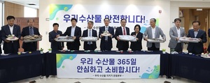 수협, 수산물 소비 독려 운동 전개…대국민 호소문 발표