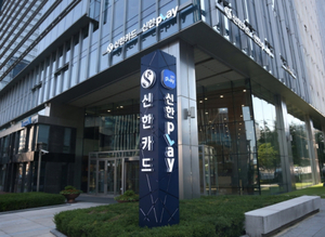 신한카드, 국방부 모바일 전자고지 서비스 고객대상 이벤트