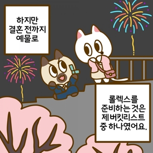 캠코, 공매정보 소식지 ‘온비드 품다’ 첫 호 발간