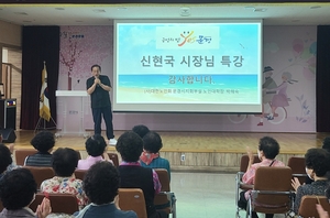 대한노인회 경북 문경시지회, 노인대학 종강에 신현국 시장 특강