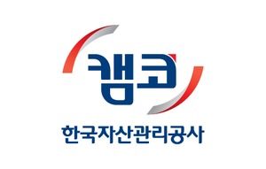 캠코, 수재민 구호활동 성금 ‘5천만원’ 기탁