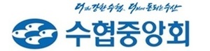 수협중앙회-KMI,  일본 원전 오염수 대응 방안 토론회 개최
