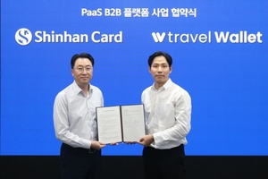 신한카드, 트래블월렛과 '지불결제' 플랫폼 사업 추진
