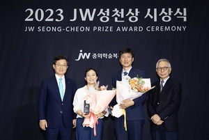 JW그룹, JW성천상에 ‘김동연, 안미홍 부부의사’ 선정 시상