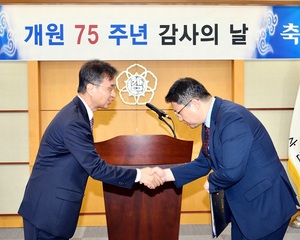 한국마사회, ‘감사원 모범사례’표창…스팸문자 활용, 불법경마 단속