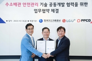 LG유플러스, 친환경 에너지 확산 '공급망 안전진단' 기술개발