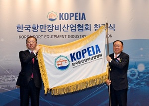 홍문기 HJ중공업 대표, ‘한국항만장비산업협회’ 초대협회장 취임