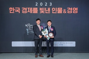 최철홍 보람그룹 회장, 2년 연속 ‘한국경제 빛낸 인물’에 선정