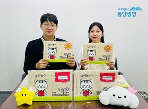 동양생명, 시각 장애 아동 ‘점자촉각책 만들기’ 캠페인 펼쳐