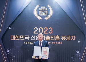 윤팔주 HL클레무브 CEO, 산업기술 R&D 대전 ‘산업포장’ 영예