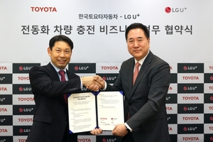 LG유플러스, 한국토요타자동차와 전기차 충전 인프라 확대 협업