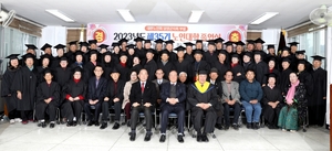대한노인회 전남 담양군지회, 제35기 담양노인대학 졸업식 개최