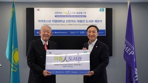 신한카드, '아름인 도서관'통해 13년간 150억원 기부