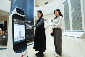 LG유플러스, 안내·배송로봇으로 사업 영역 확장