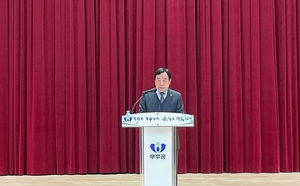 대한노인회 전북 무주군지회, 제51회 정기총회 개최