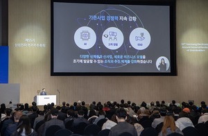 삼성전자, 정기 주주총회 개최…‘주주’와의 소통 강화