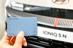 현대모비스, 초슬림 ‘버튼형 스마트 카드키’…'아이오닉5N' 첫 적용