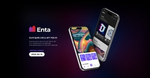 효성티앤에스, NFT 커뮤니티 앱 ‘Enta’ 출시…실시간 소통 가능