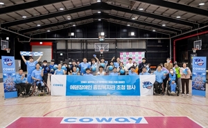 코웨이 블루휠스 휠체어농구단, 구로구 발달장애인 초청 행사 개최