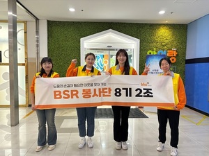 bhc그룹 ‘BSR 봉사단’, ‘어린이 건강증진’ 봉사활동 실시
