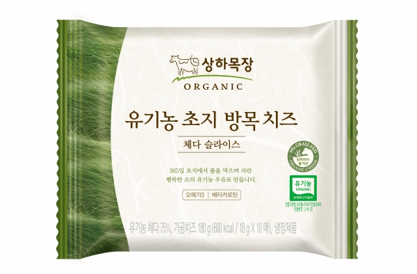 매일유업의 친환경 브랜드 ‘상하목장’의 ‘유기농 초지 방목 치즈’.