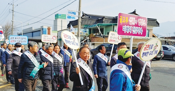 대한노인회 전남 구례군지회 회원들이 읍내를 돌며 금연 캠페인을 펼치고 있다.
