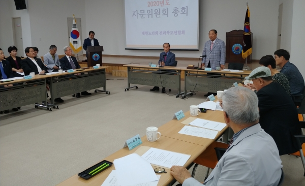 전북연합회는 30여명의 자문위원이 참석한 가운데 정기총회를 가졌다.