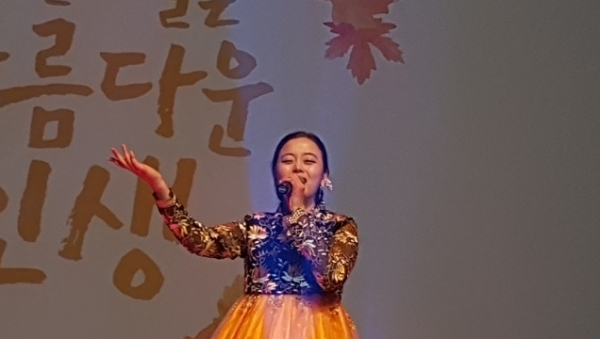 서울 강남구에서 마련한 노인의 날 기념 축하공연.