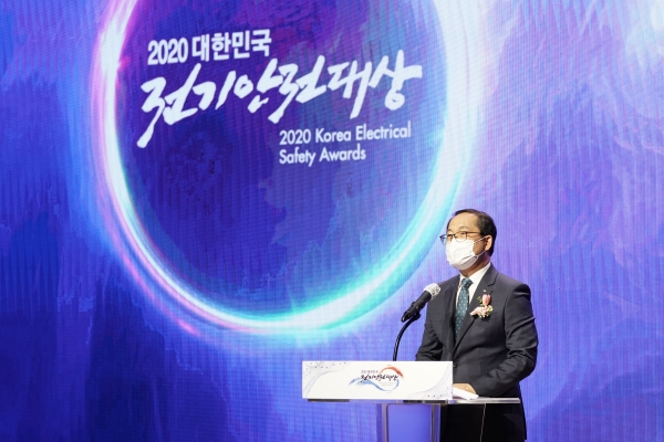 한국전기안전공사 조성완 사장이 대회사를 하고 있다.