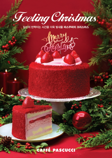 SPC그룹이 운영하는 이탈리아 정통 커피전문점 파스쿠찌가 크리스마스를 맞아 케이크 4종을 출시한다고 4일 밝혔다.(사진=SPC그룹)