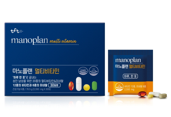 빙그레가 남성 건강 브랜드 ‘마노플랜’의 멀티비타민 신제품을 20일 오후 5시부터 크라우드 펀딩 플랫폼 ‘와디즈’를 통해 펀딩을 시작한다.(사진=빙그레)