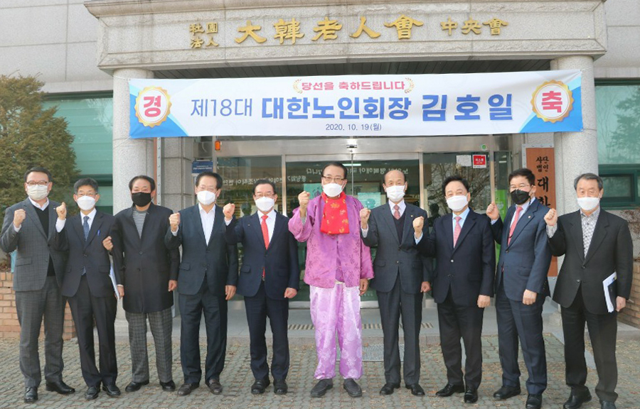 이종배 국민의힘 정책위의장(왼쪽 다섯째)이 김호일 회장과 간담회를 마치고 대한노인회 임원진들과 기념촬영을 하고 있다.