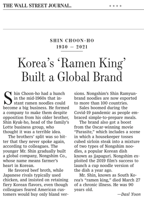 월스트리트저널이 지난 17일자 신문에 ‘한국의 라면왕, 글로벌 브랜드 만들다’라는 제목의 기사를 게재했다.(사진=농심)