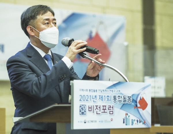 5월 18일 보건복지부 주최로 열린 ‘지역사회 통합돌봄 2025 비전 공개토론회’에서 양성일 복지부 제1차관이 축사를 하고 있다.