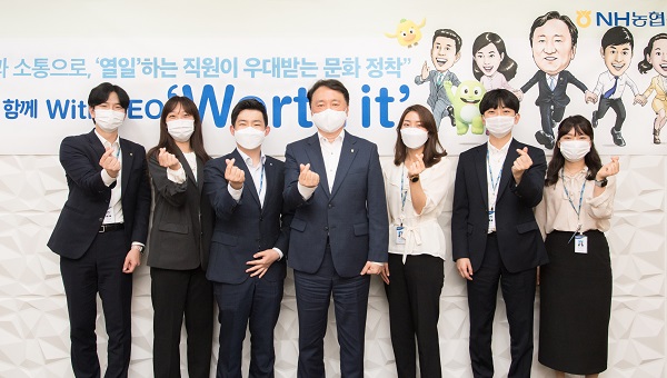 NH농협은행 권준학 은행장(오른쪽 네 번째)이 지난 31일 서울시 중구에 위치한 본사에서 채용연계 인턴전형에서 선발된 디지털 분야 신규 직원들과 함께 CEO 간담회를 실시하고 기념촬영을 하고 있다.(사진=NH농협은행)